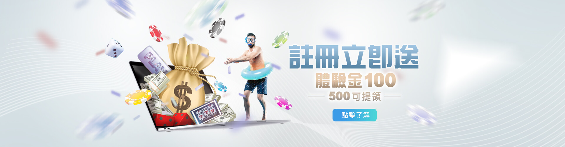 iwin娛樂城