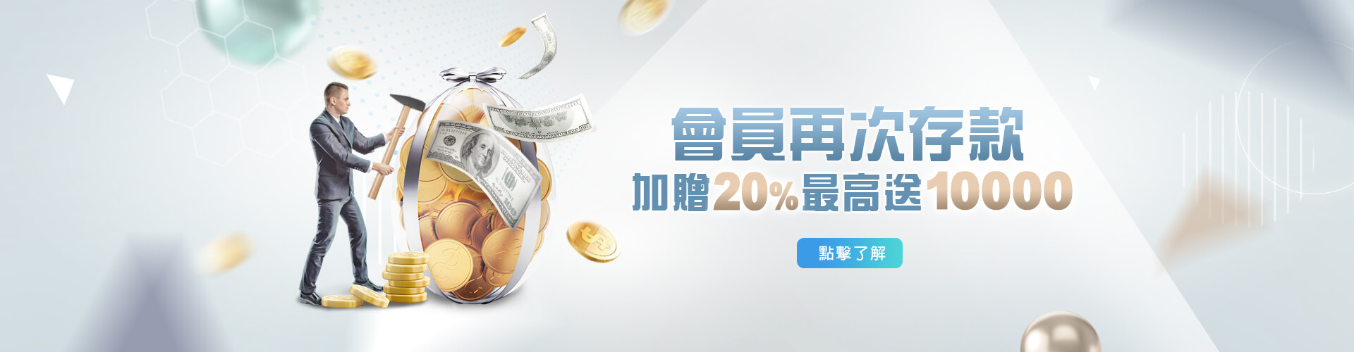 iwin娛樂城