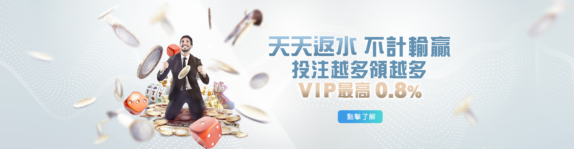 iwin娛樂城