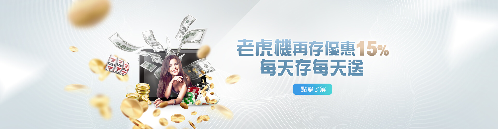 iwin娛樂城