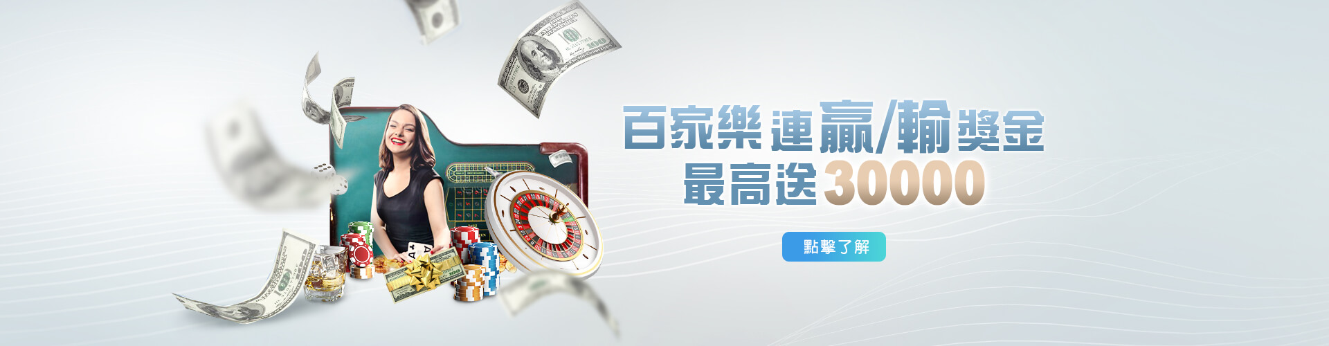iwin娛樂城