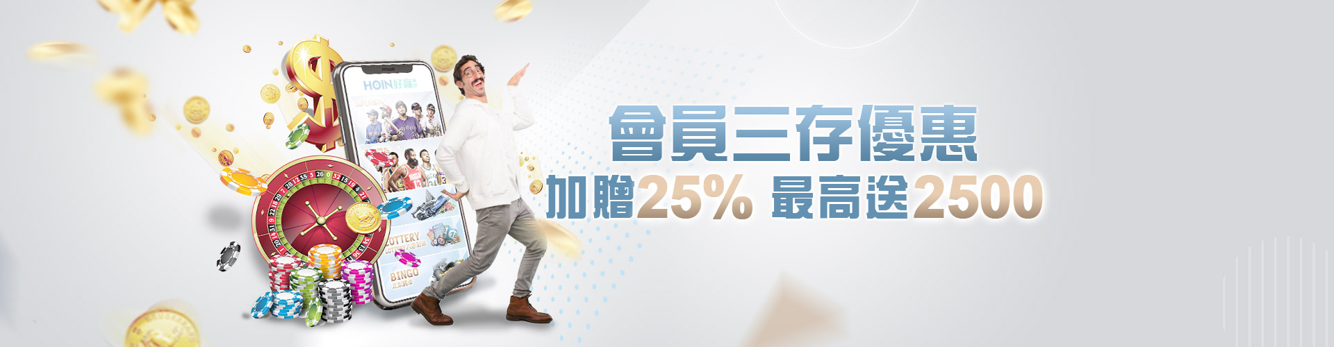 iwin娛樂城